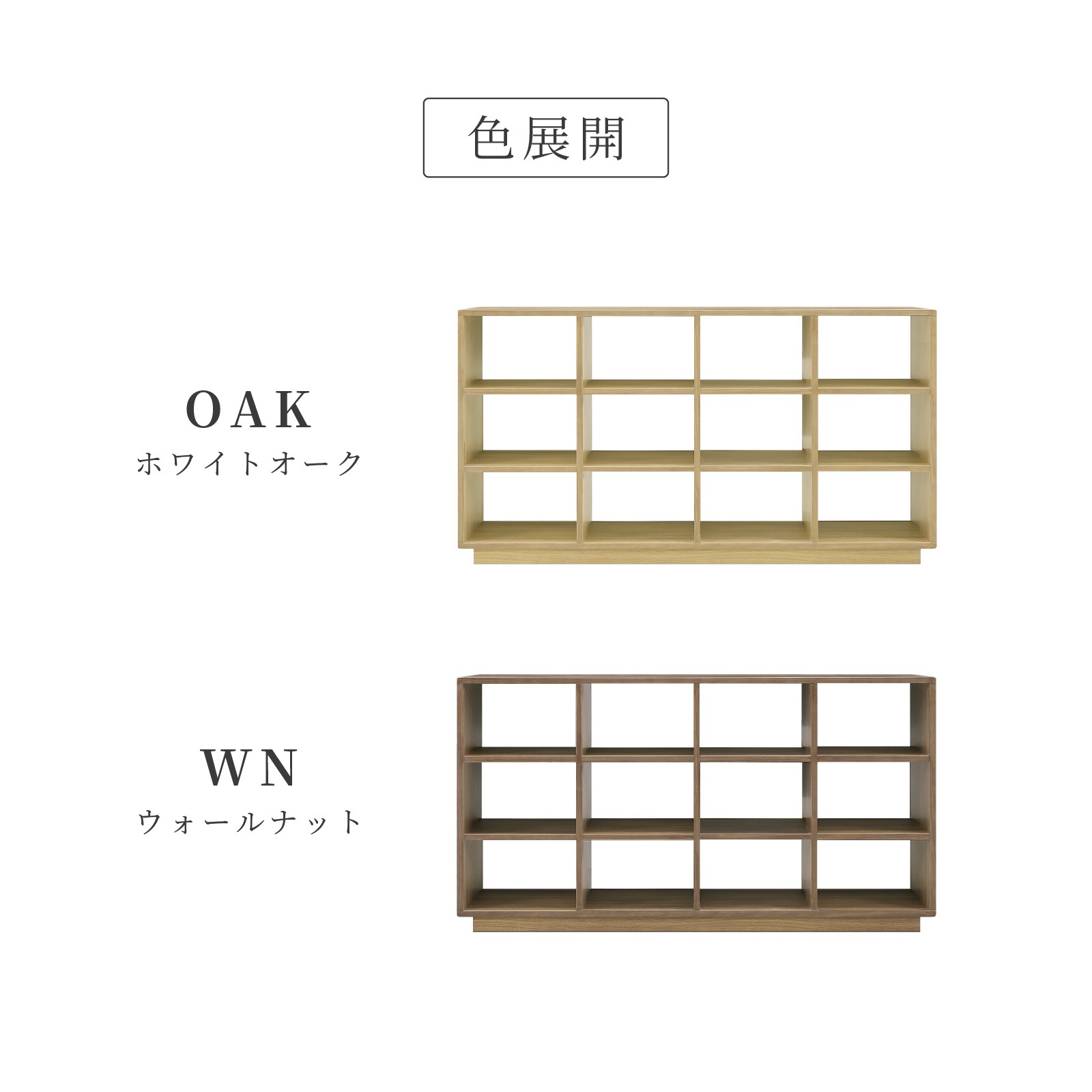［幅160/奥行35/高さ87］ オープンラック オープンシェルフ 3段 本棚