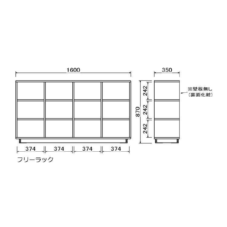 ［幅160/奥行35/高さ87］ オープンラック オープンシェルフ 3段 本棚