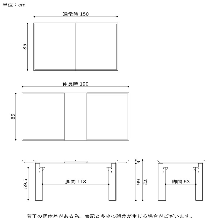 伸縮テーブル ダイニングテーブル ホワイトオーク 天然木 RT