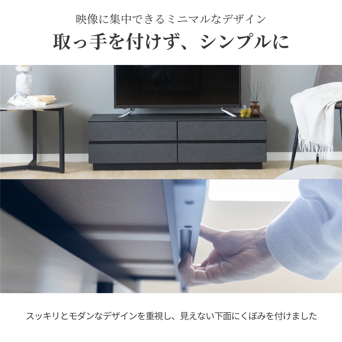 ［幅120］トリポリ ｜ テレビ台 ローボード