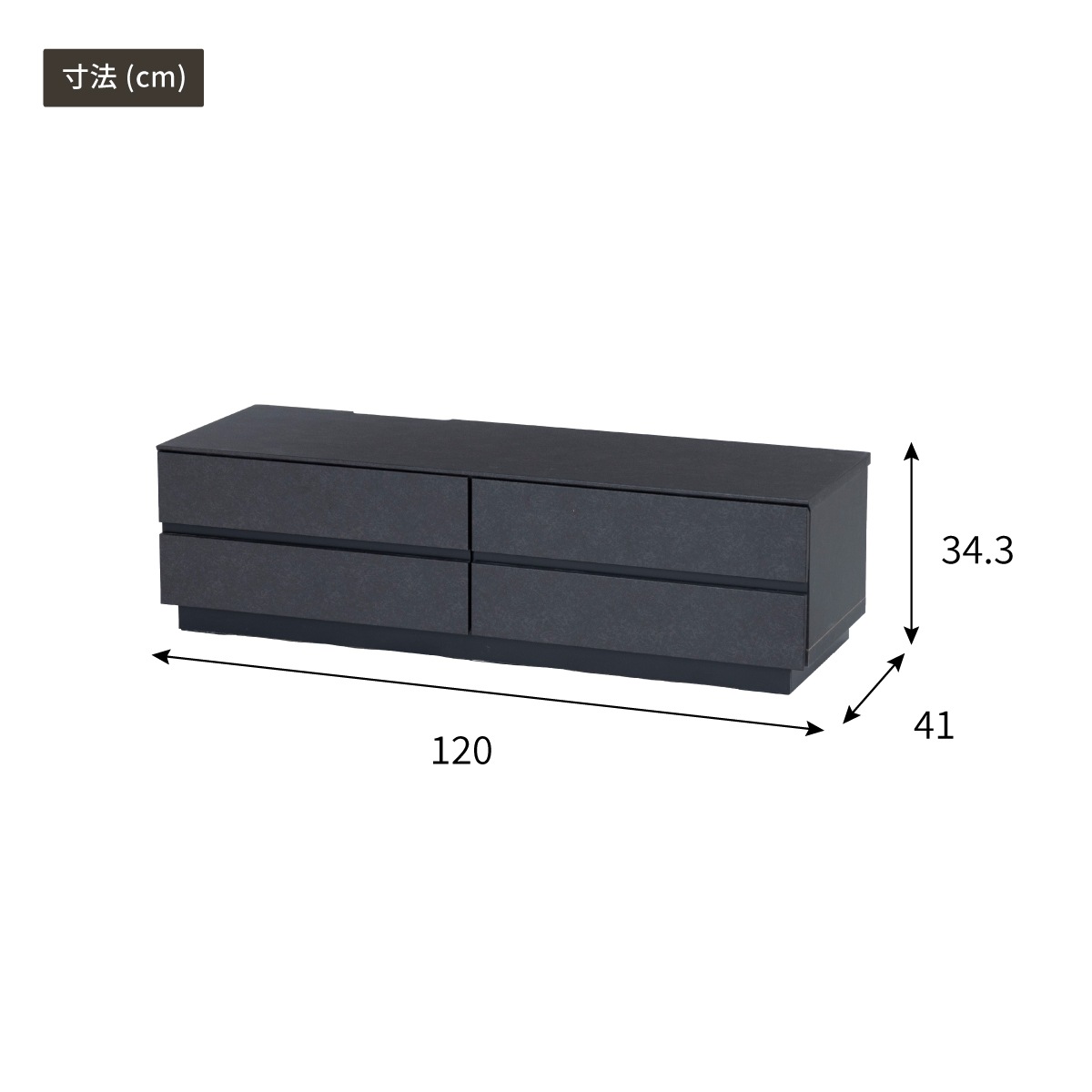 ［幅120］トリポリ ｜ テレビ台 ローボード