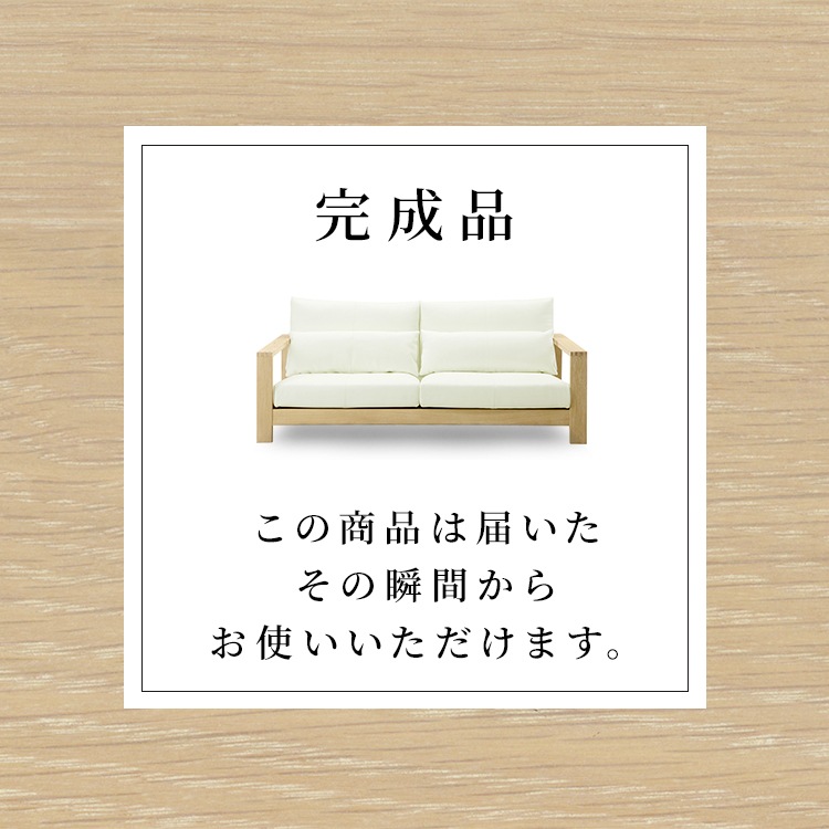 【2脚セット】［幅48/座面高44］リズ | ダイニングチェア オーク 無垢材 PVCレザー