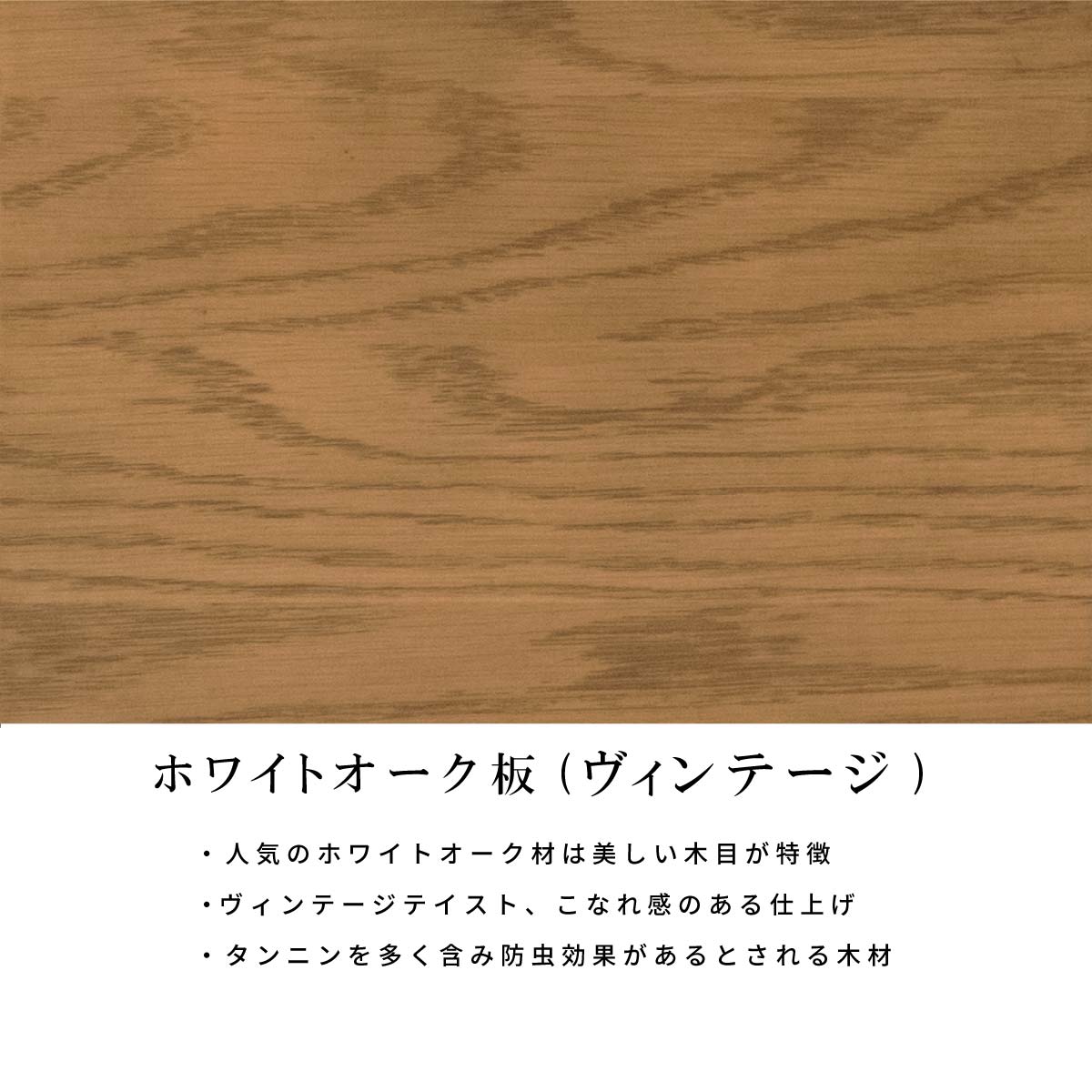 【2脚セット】［幅48/座面高44］リズ | ダイニングチェア オーク 無垢材 PVCレザー