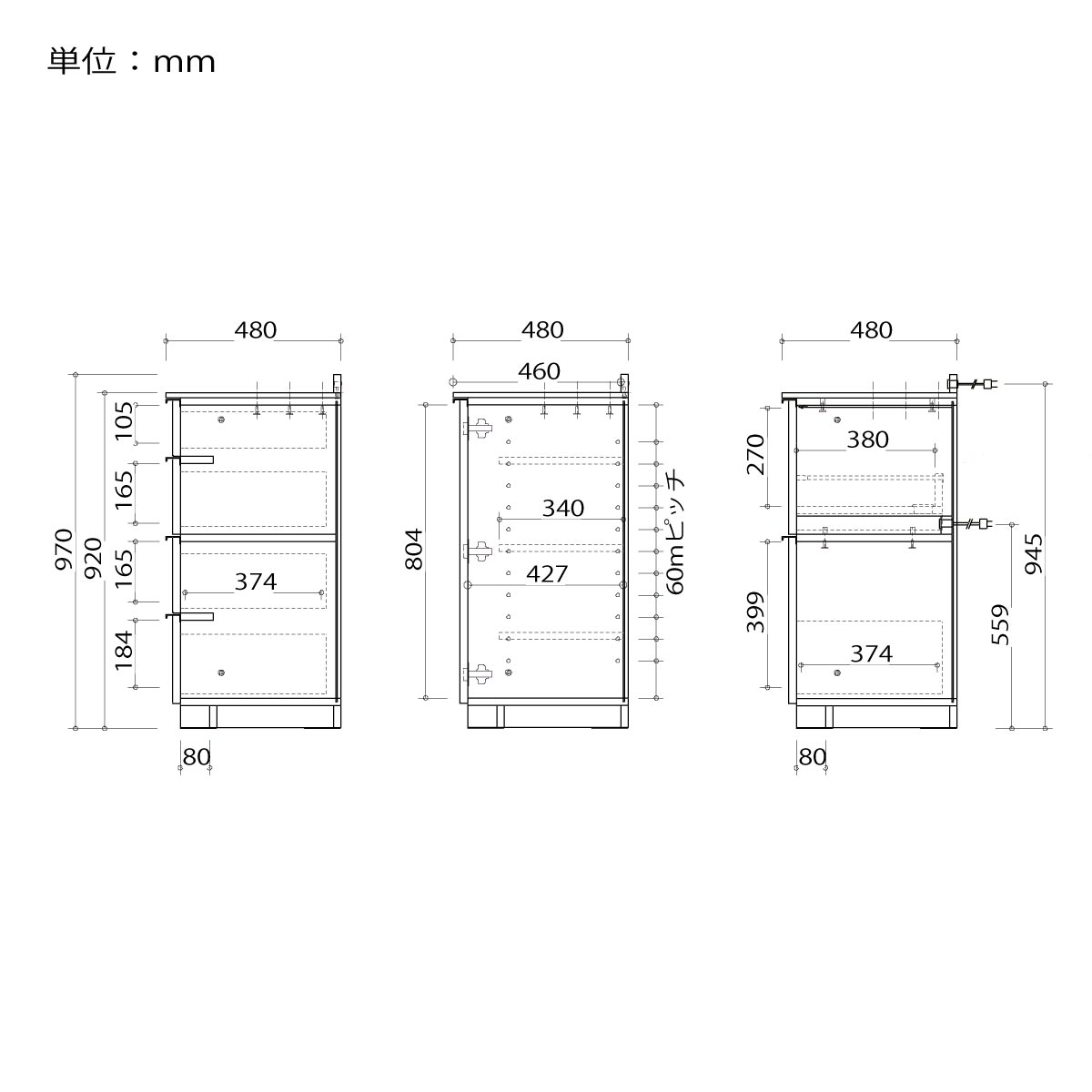 ［幅140］ キッチンカウンター コンセント付き セラミック調 食器棚