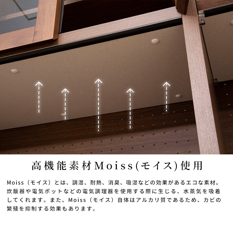 ［幅140］ キッチンカウンター コンセント付き セラミック調 食器棚