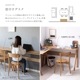 ［幅120］ カウンター ダイニングテーブル デスク