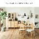 ［幅130］ モイスト ｜ ヒノキ 無垢天板 ダイニングテーブルのサムネイル2