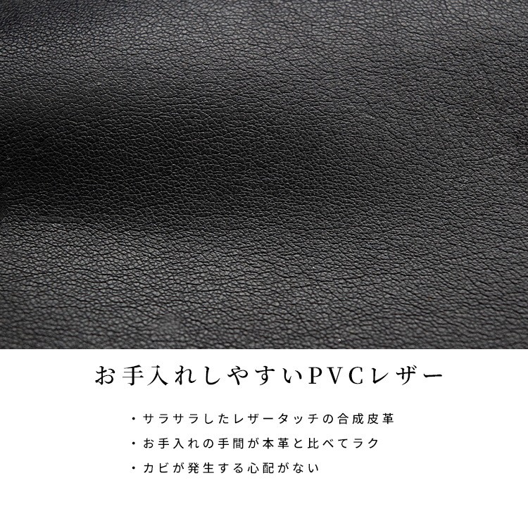 【2脚セット】［幅47/座面高43］ダイニングチェア ハイバック 無垢材 PVCレザー