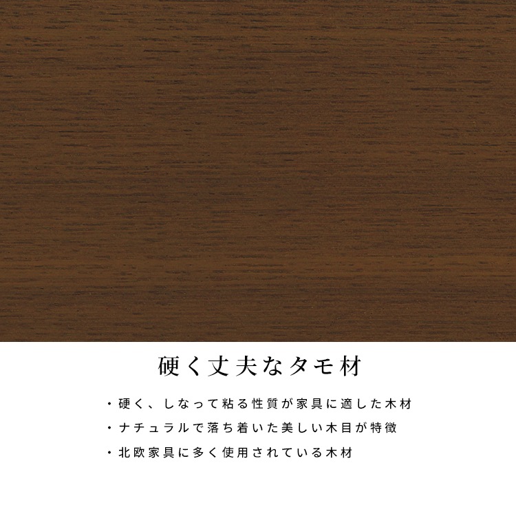 【2脚セット】［幅47/座面高43］ダイニングチェア ハイバック 無垢材 PVCレザー