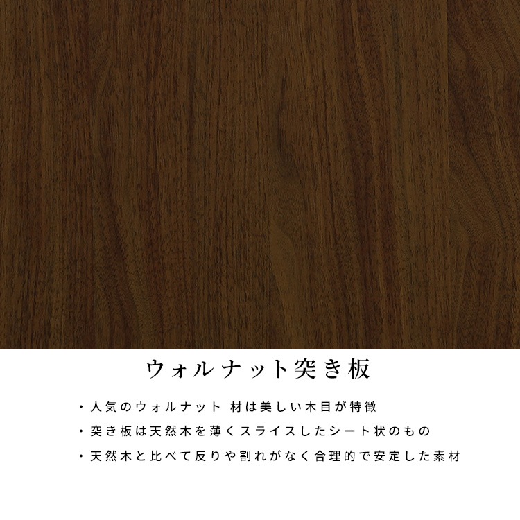 ［幅100］ キッチンボード 木目調 食器棚 スライドカウンター セラミック調