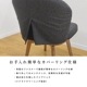 ［幅57］回転チェア ダイニングチェア 単品 木製 ファブリック