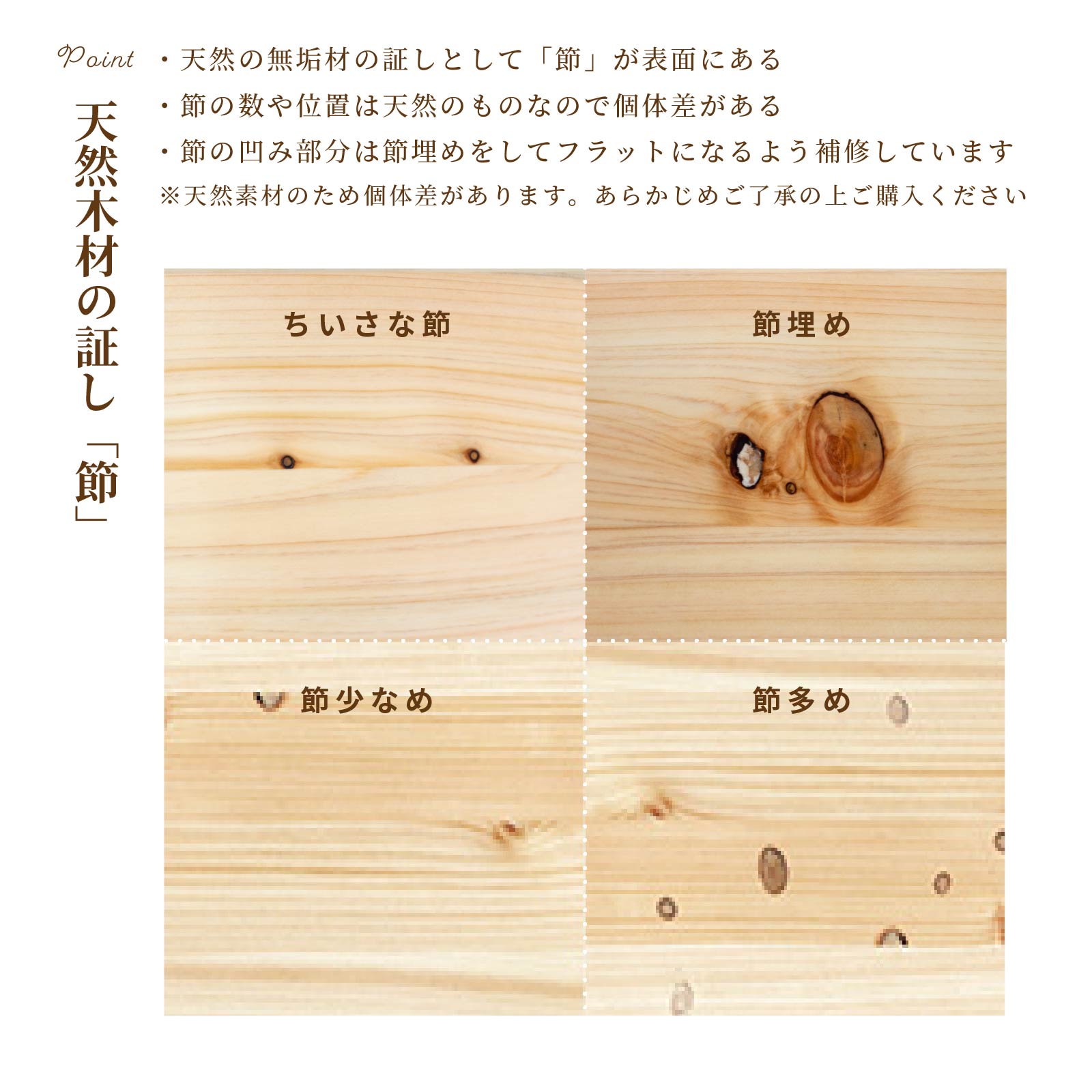 ［幅68］ モイスト ｜ ヒノキ コーナー ダイニングベンチ ダイニングチェア