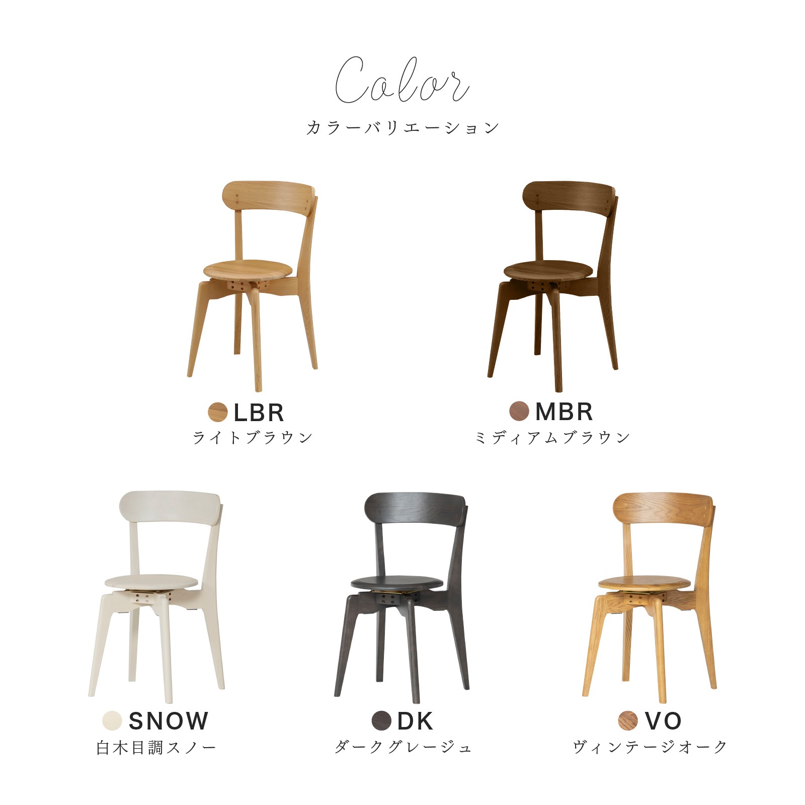 【2脚セット】［座面高43］ 回転チェア スタッキング