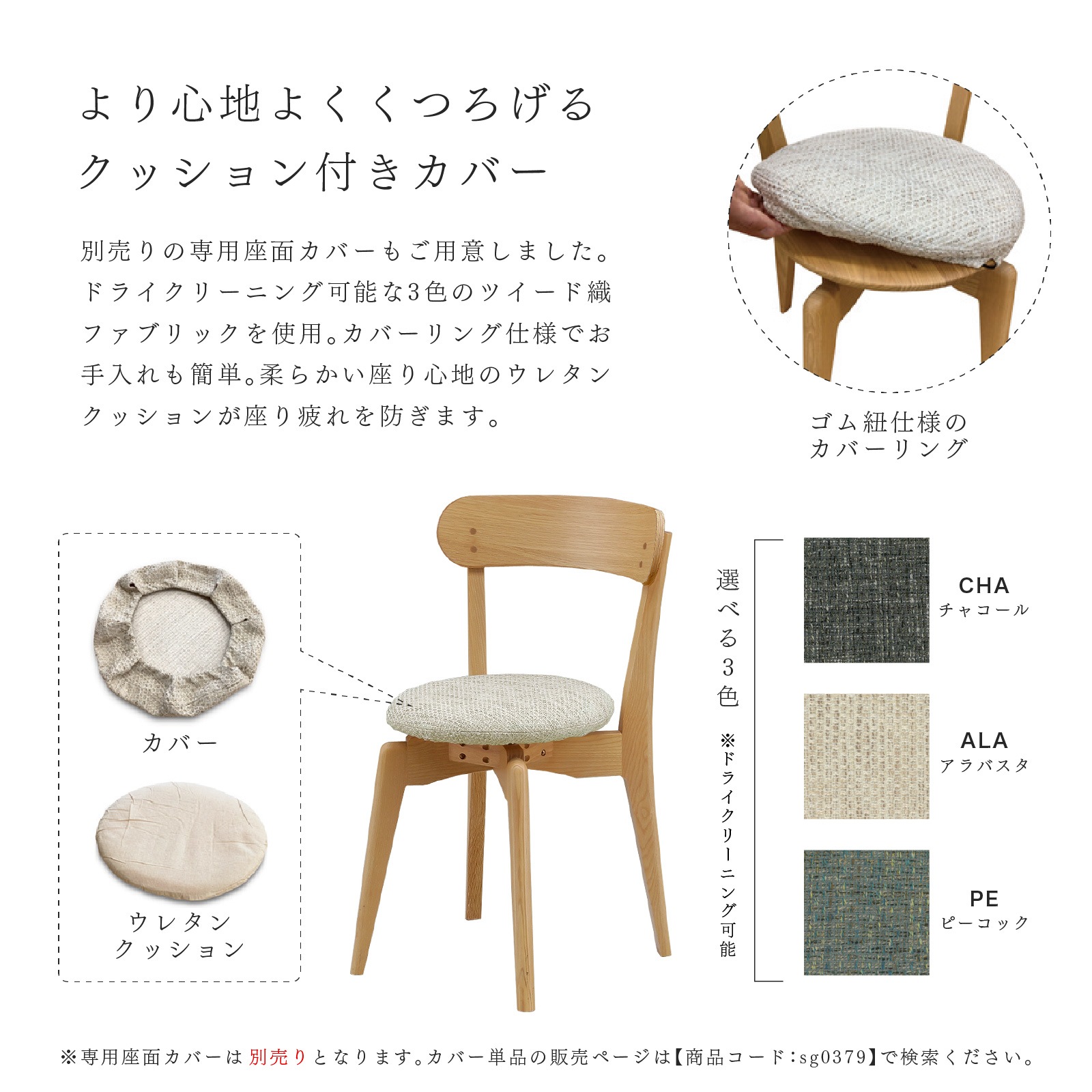 【2脚セット】［座面高43］ 回転チェア スタッキング