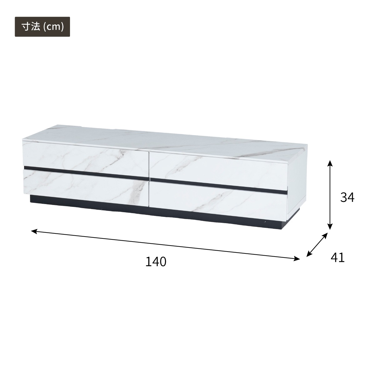 ［幅140］ テレビボード セラミック調 石目柄 テレビ台 140cm 木製 北欧 引き出し 収納 グレー 黒 白 ホワイト ローボード TVボード