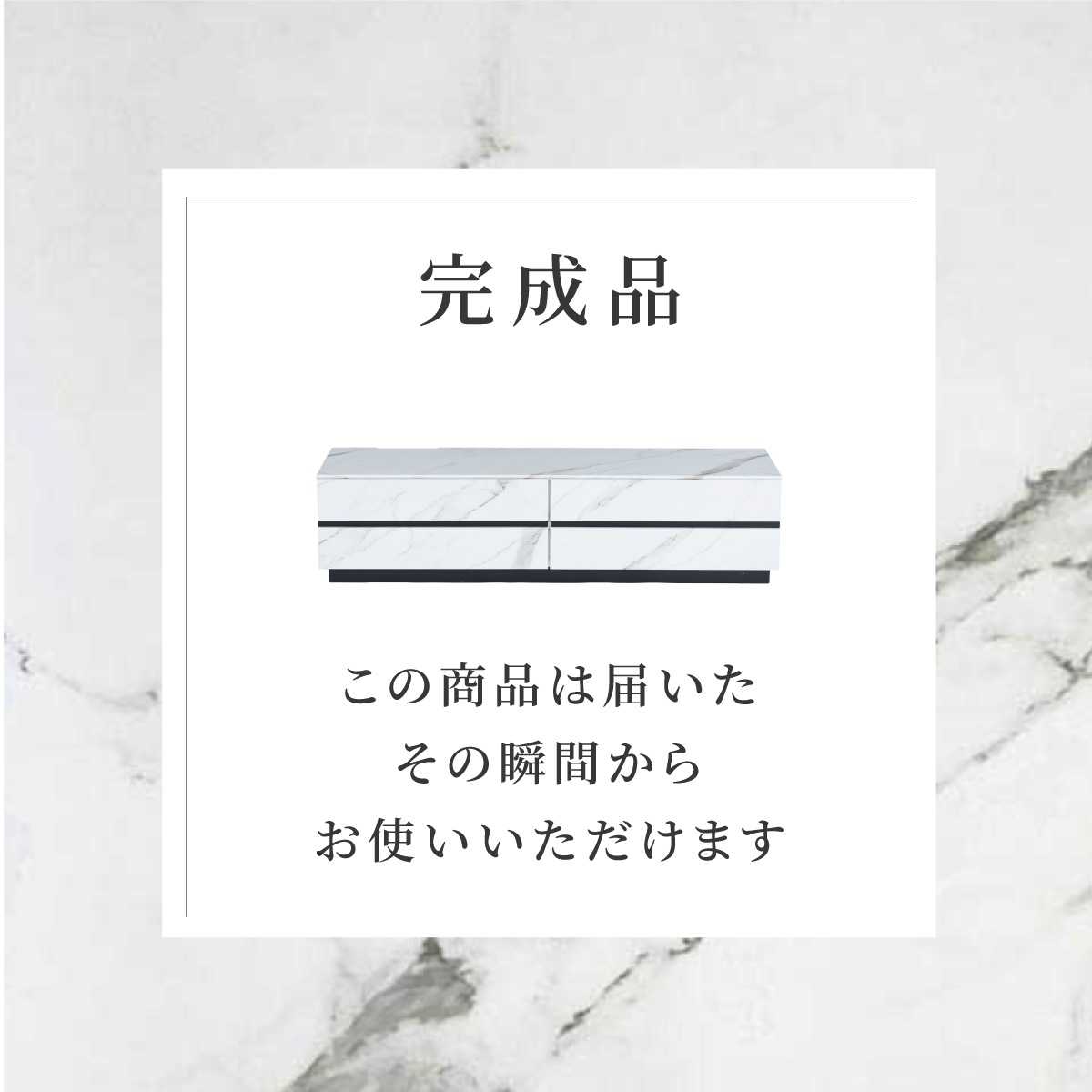 ［幅140］ テレビボード セラミック調 石目柄 テレビ台 140cm 木製 北欧 引き出し 収納 グレー 黒 白 ホワイト ローボード TVボード