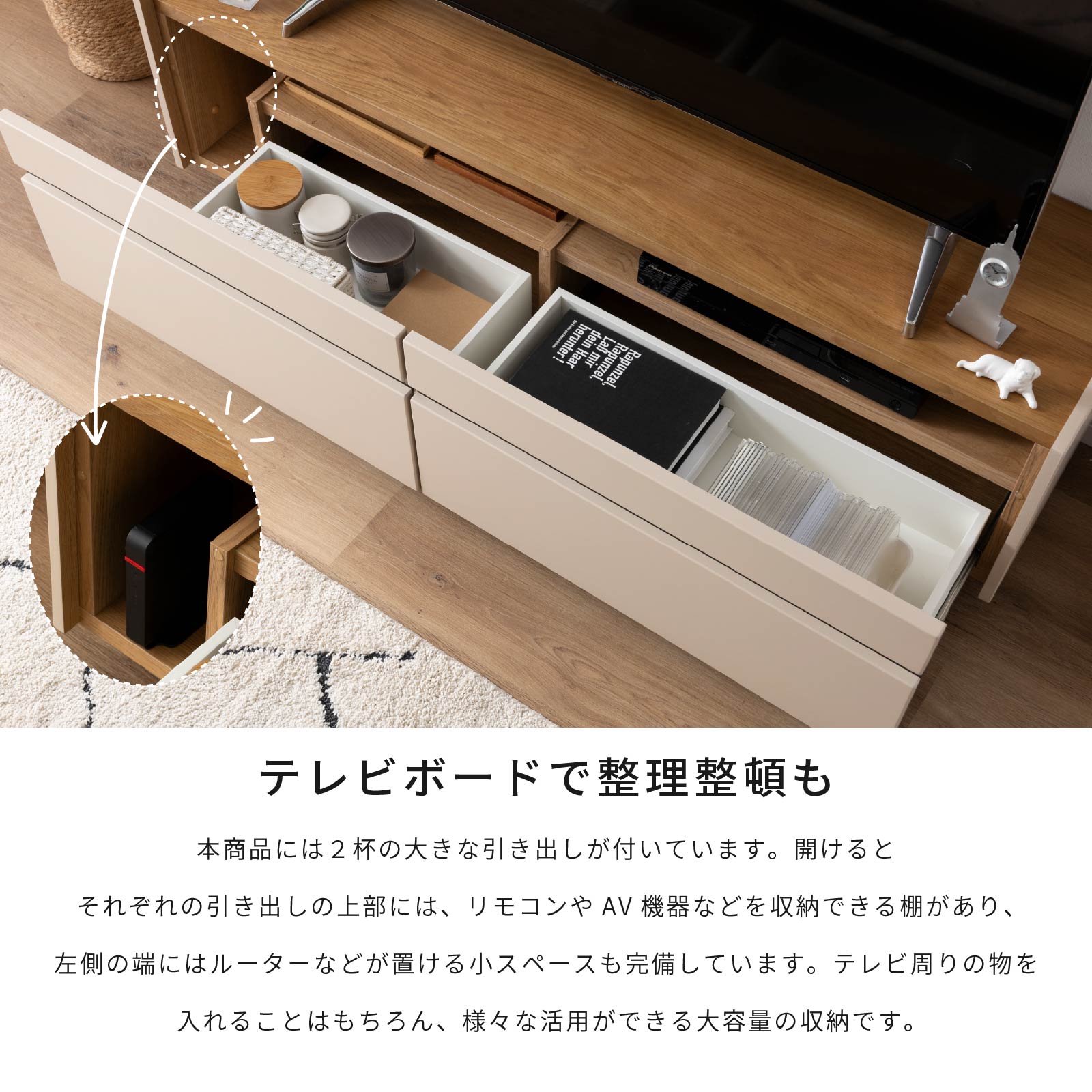 幅150］ ヌーボ ｜ 塩ビシート テレビボード ニュアンスカラー 木目