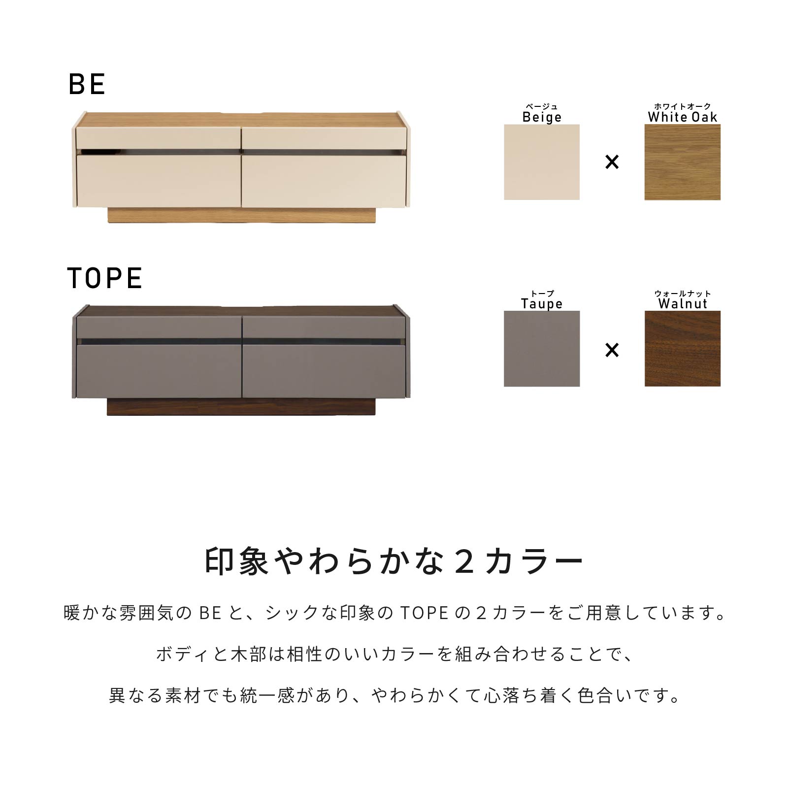 ［幅150］ ヌーボ ｜  塩ビシート テレビボード ニュアンスカラー 木目