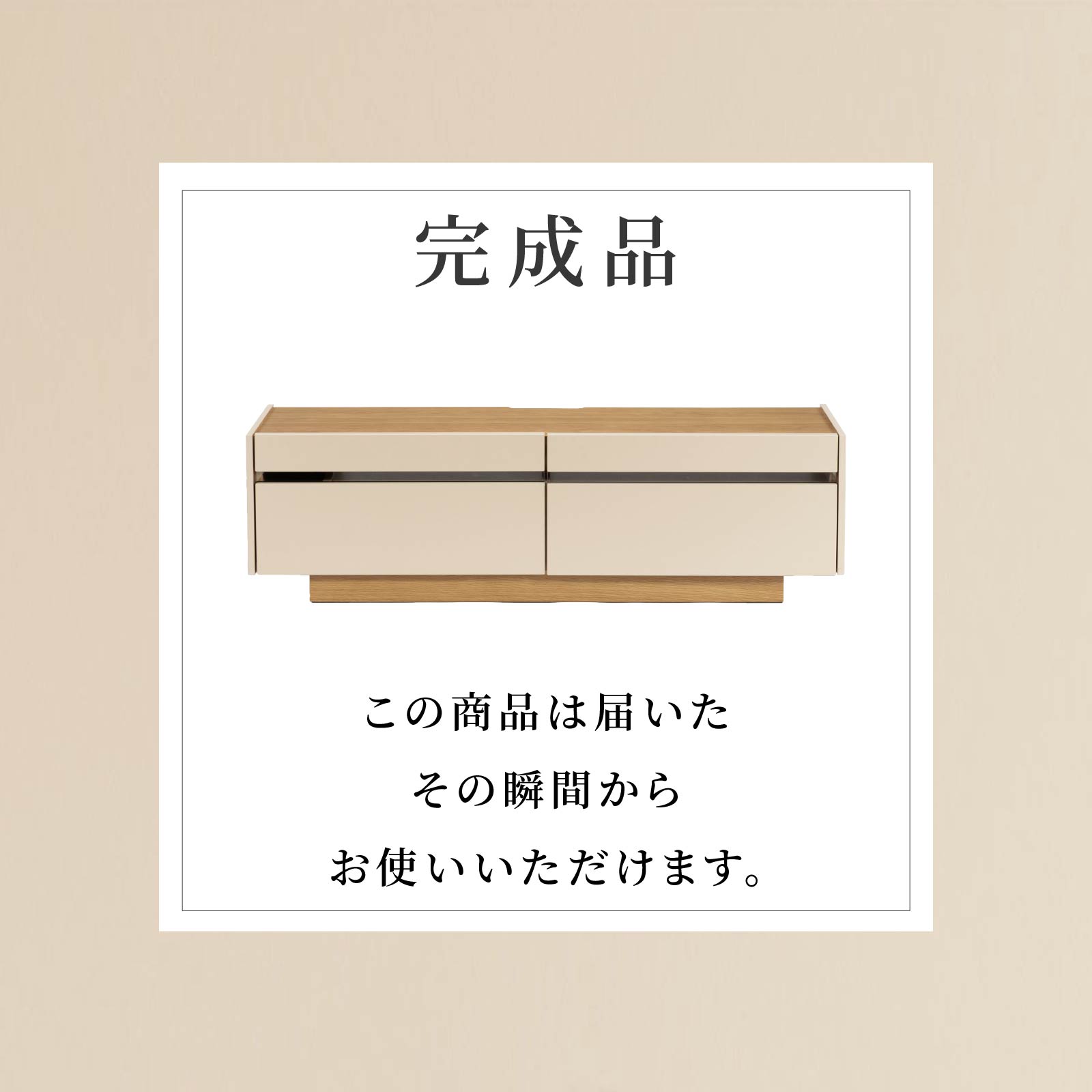 ［幅150］ ヌーボ ｜  塩ビシート テレビボード ニュアンスカラー 木目