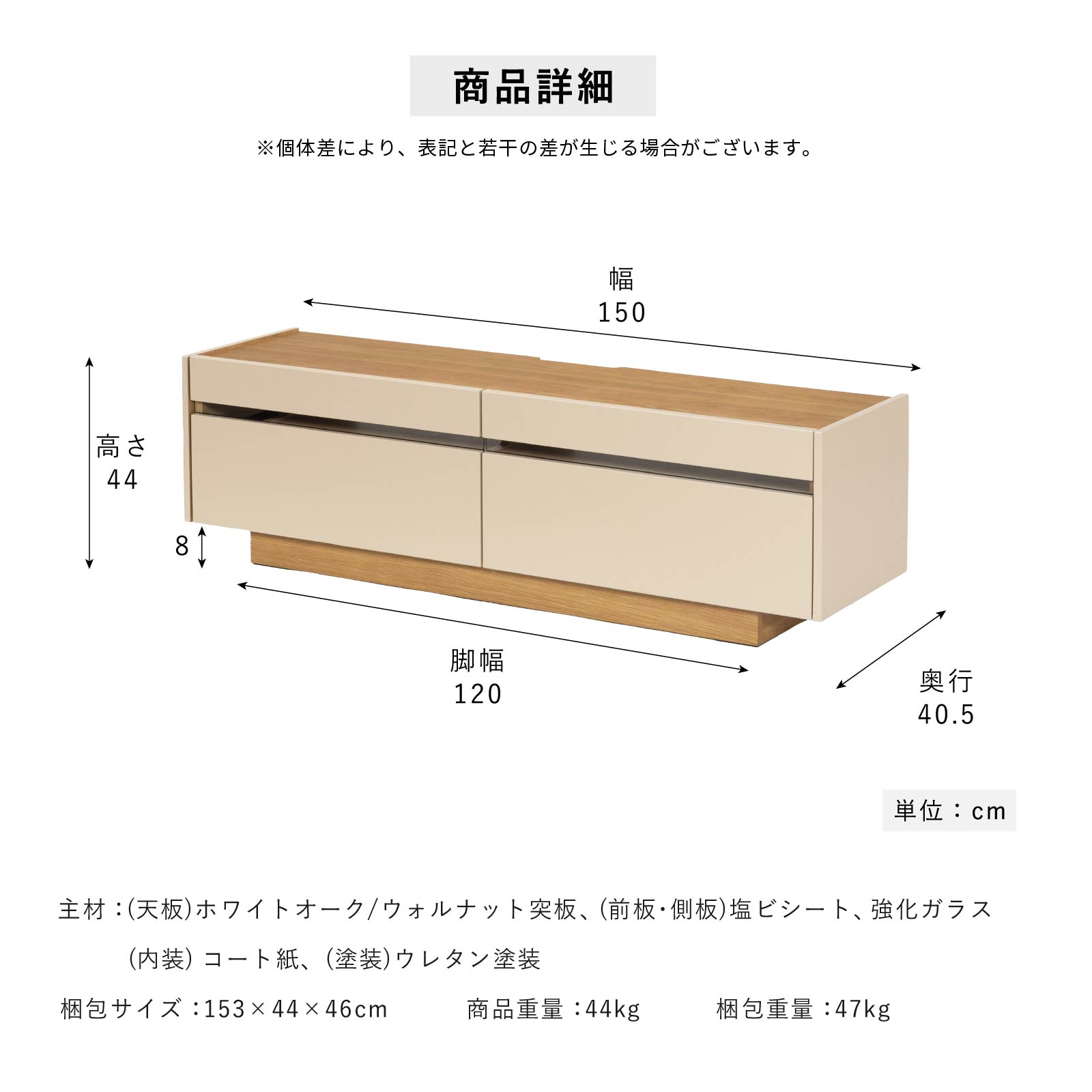 ［幅150］ ヌーボ ｜  塩ビシート テレビボード ニュアンスカラー 木目