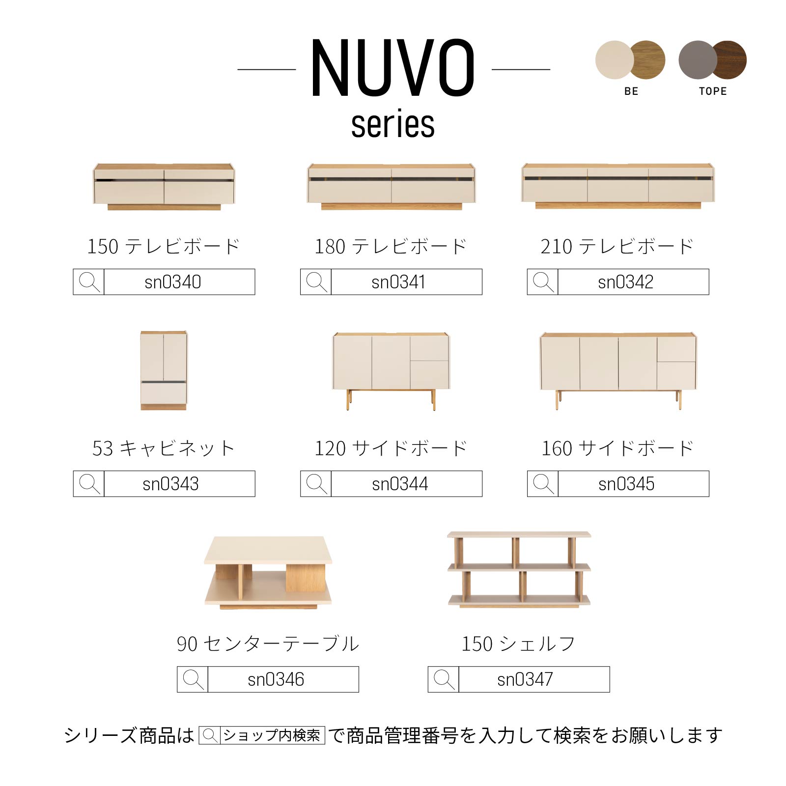 ［幅150］ ヌーボ ｜  塩ビシート テレビボード ニュアンスカラー 木目