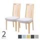 【2脚セット】 ［座面高さ44.5］ モイスト ｜ ヒノキ ダイニングチェア - 05 【在庫限り品】