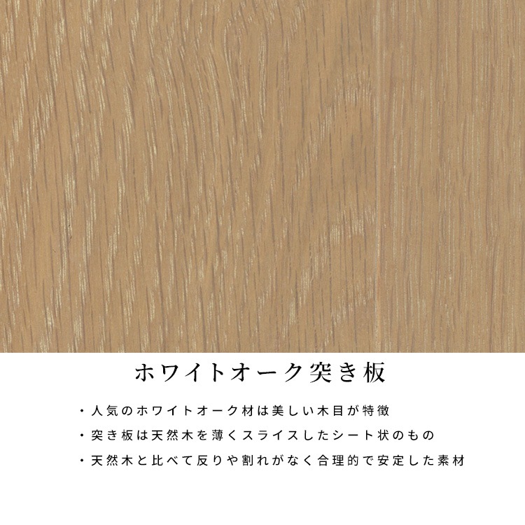 ［幅180］ テレビボード 北欧 テレビ台 ローボード リビングボード オーク 脚付き