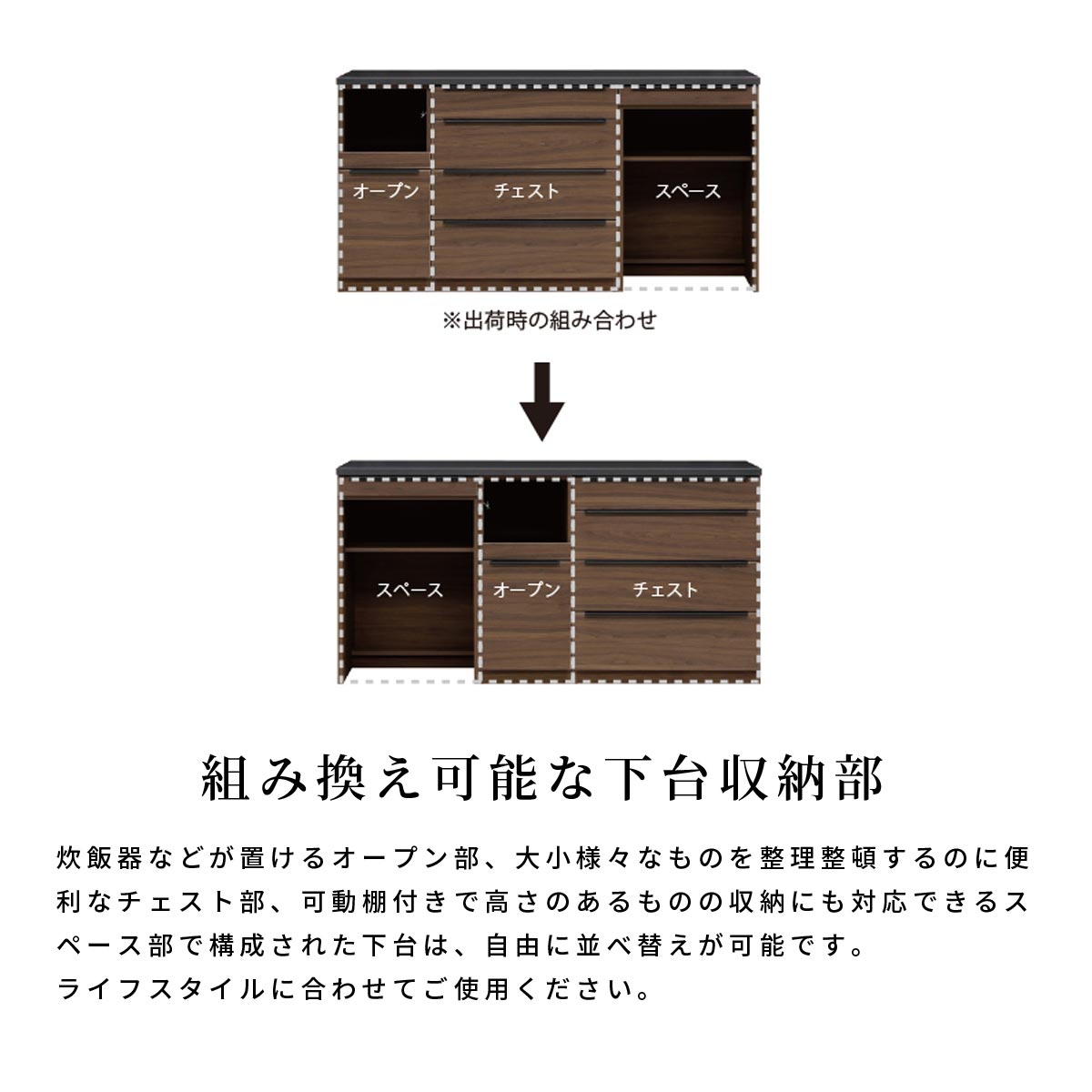 ［幅140］ キッチンボード コンセント付き 木目調 食器棚 スライドカウンター フルオープンレール仕様