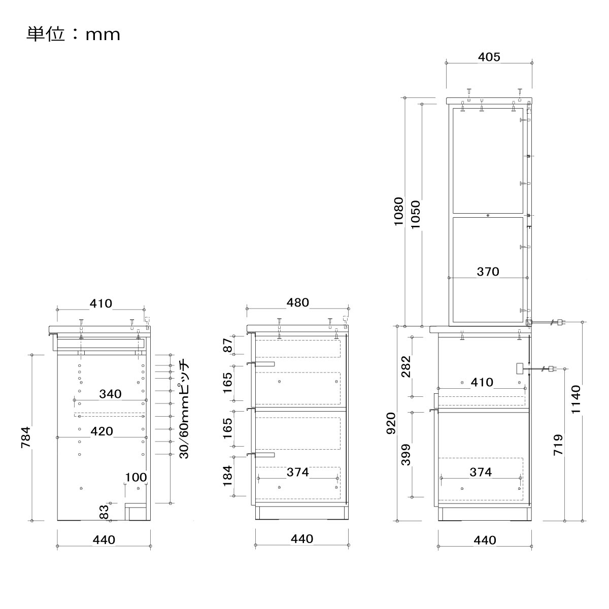 ［幅140］ キッチンボード コンセント付き 木目調 食器棚 スライドカウンター フルオープンレール仕様