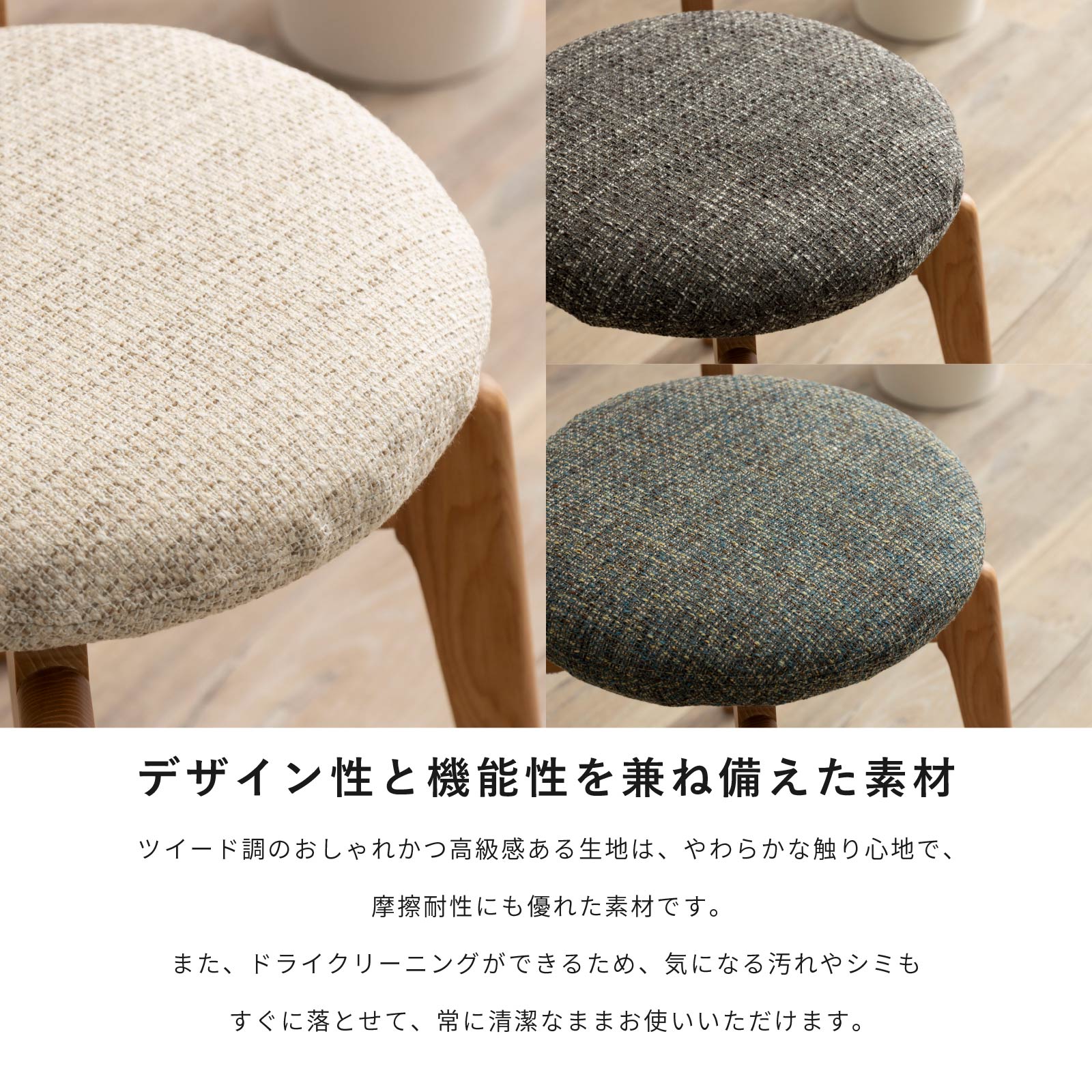 【単品】 チェアカバー 回転チェア用 ダイニングチェアカバー ファブリック 北欧