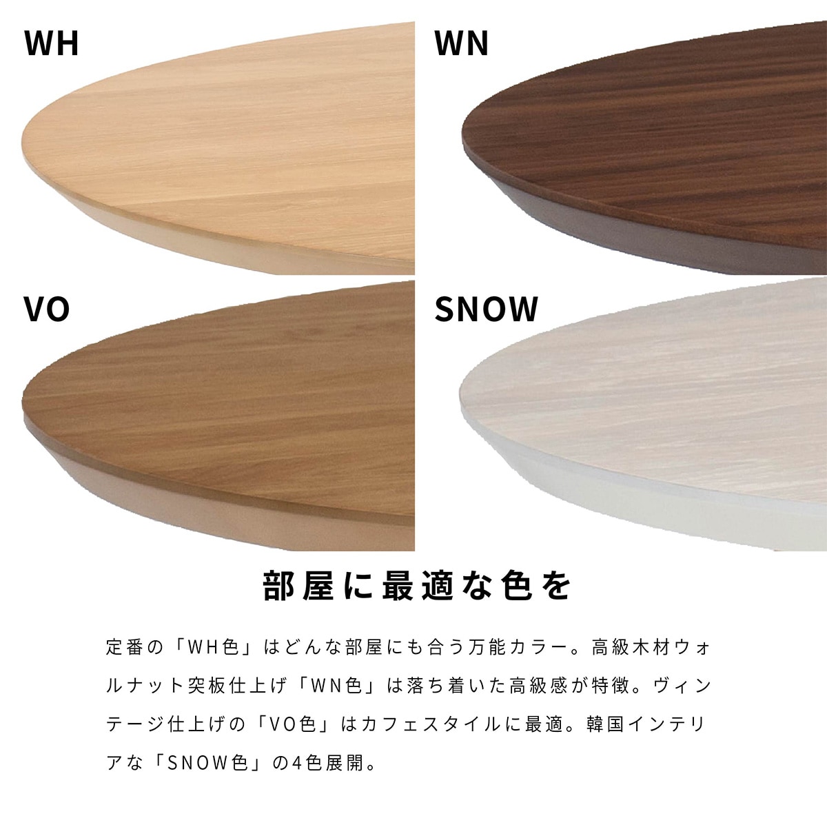 ダイニングテーブル 丸テーブル ミドルブラウン 100cm ダイニングテーブル 丸テーブル 100cm ウォールナット 無垢