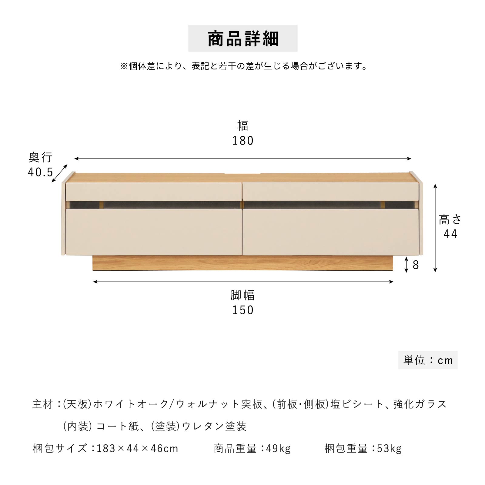 ［幅180］ ヌーボ ｜  塩ビシート テレビボード ニュアンスカラー 木目