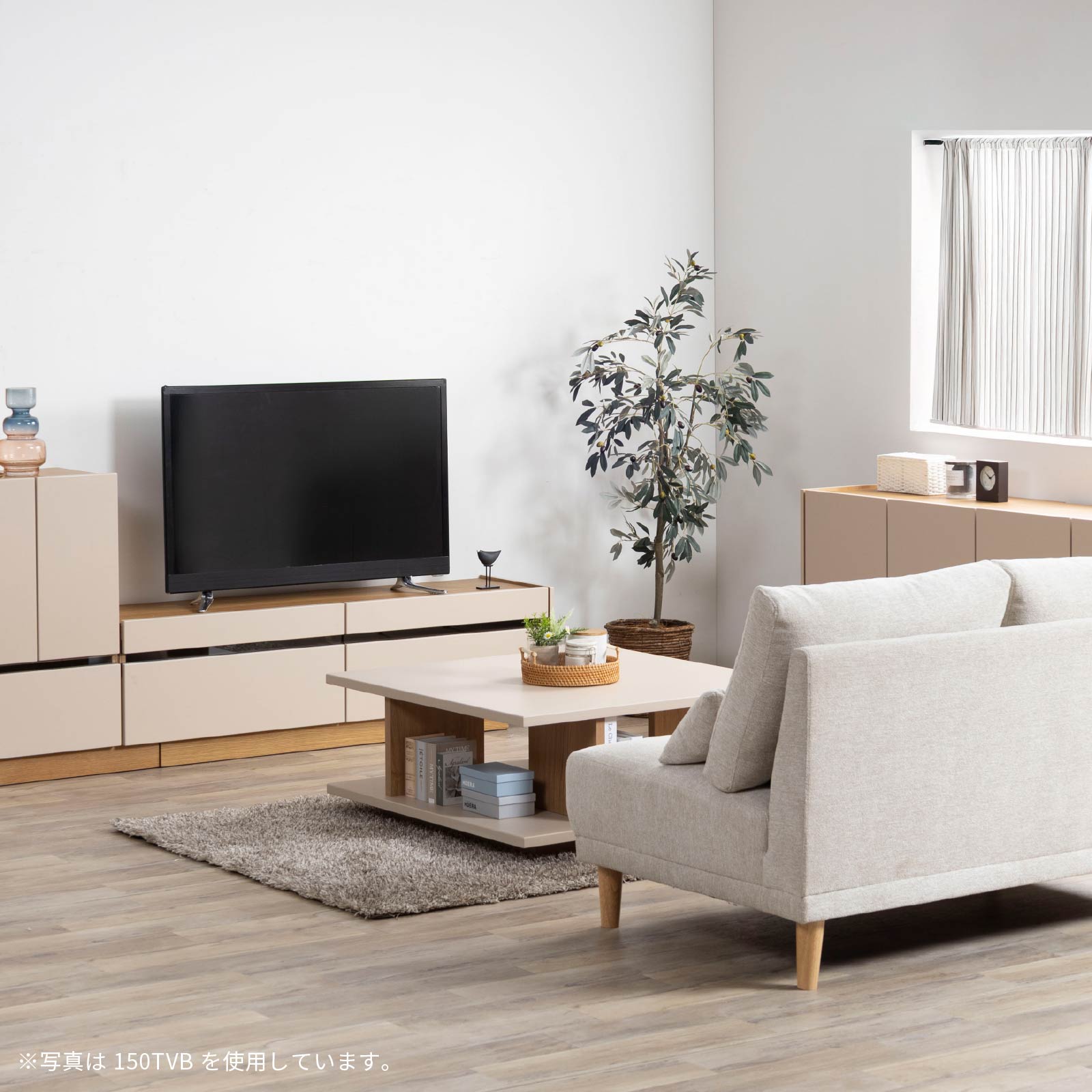 ナチュラルウッド テレビボード 000000004112-01-l.jpg?t=