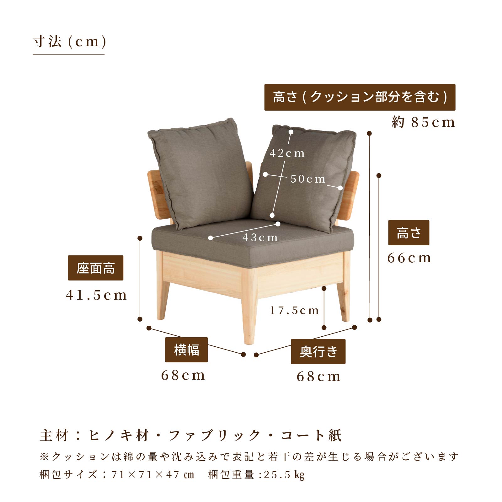 【4点セット】 モイスト ｜ ヒノキ 昇降式テーブル コーナー ソファ ダイニングセット