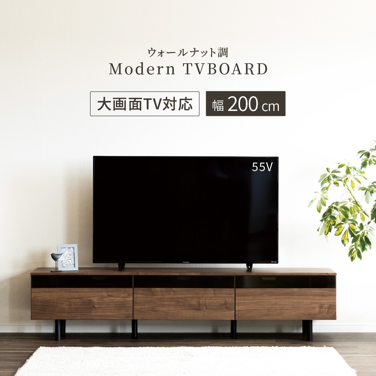 ACTUS　テレビボード　幅200 楽天市場】【公式】【10/4 20時~P10倍!さらにP2倍】テレビボード