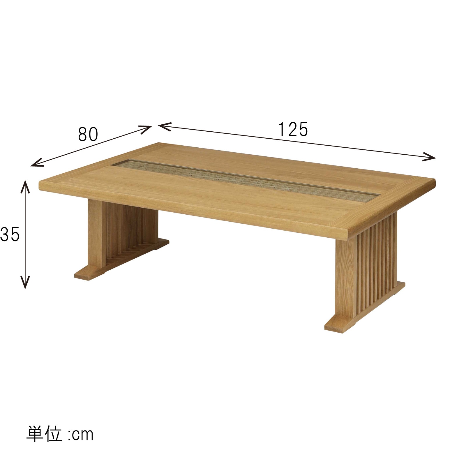 幅125］ 優雅 OAK ｜ リビングテーブル ローテーブル センターテーブル