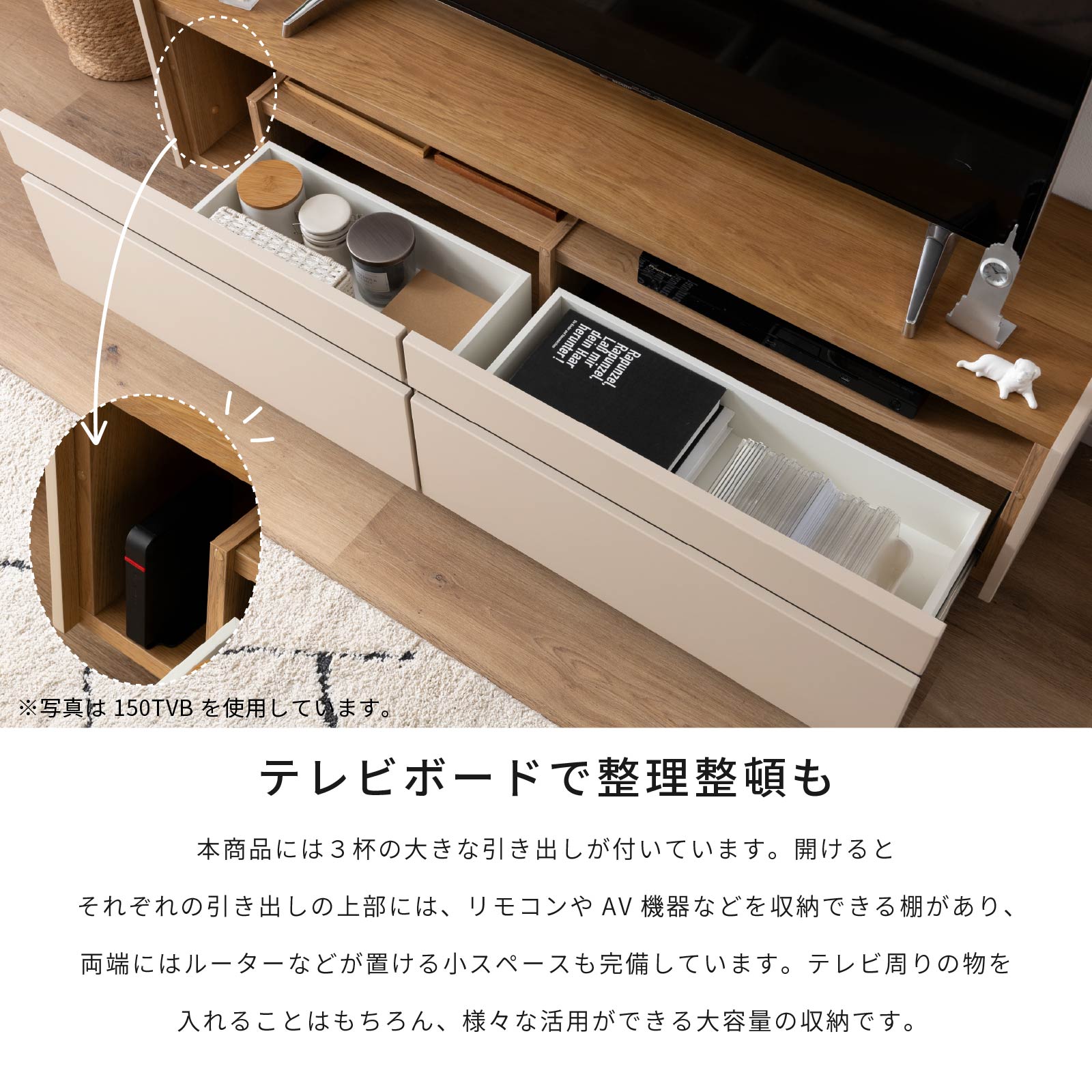 ［幅210］ ヌーボ ｜  塩ビシート テレビボード ニュアンスカラー 木目