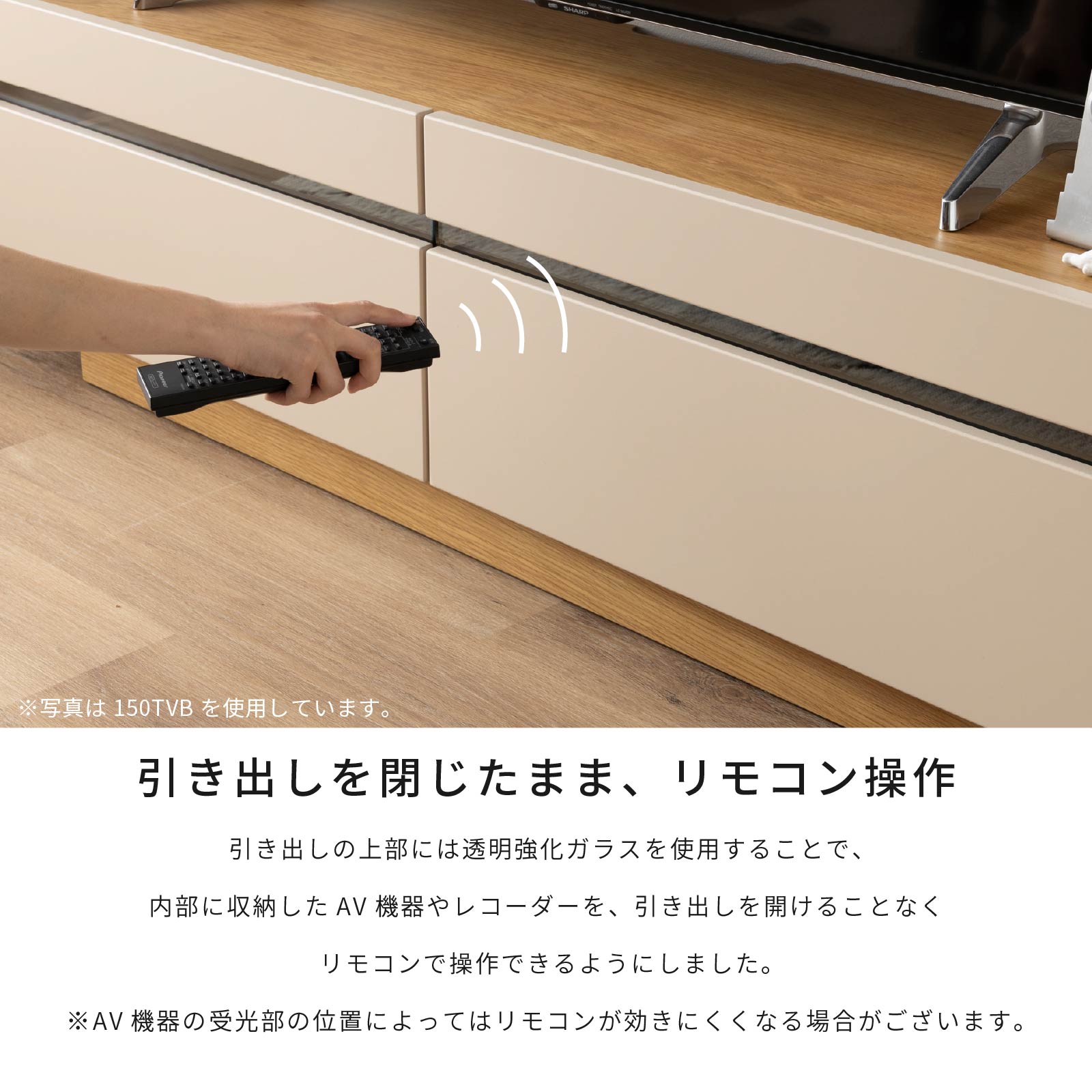 ［幅210］ ヌーボ ｜  塩ビシート テレビボード ニュアンスカラー 木目