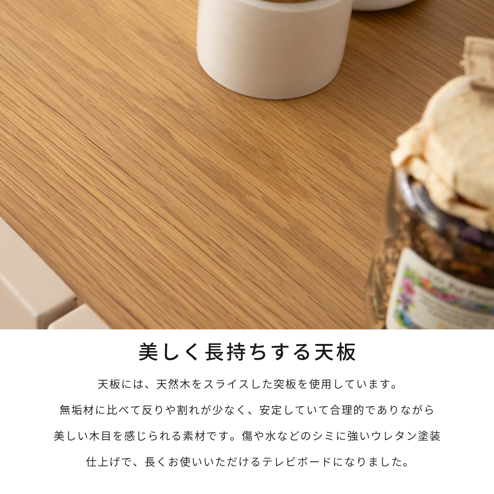 ［幅210］ ヌーボ ｜  塩ビシート テレビボード ニュアンスカラー 木目