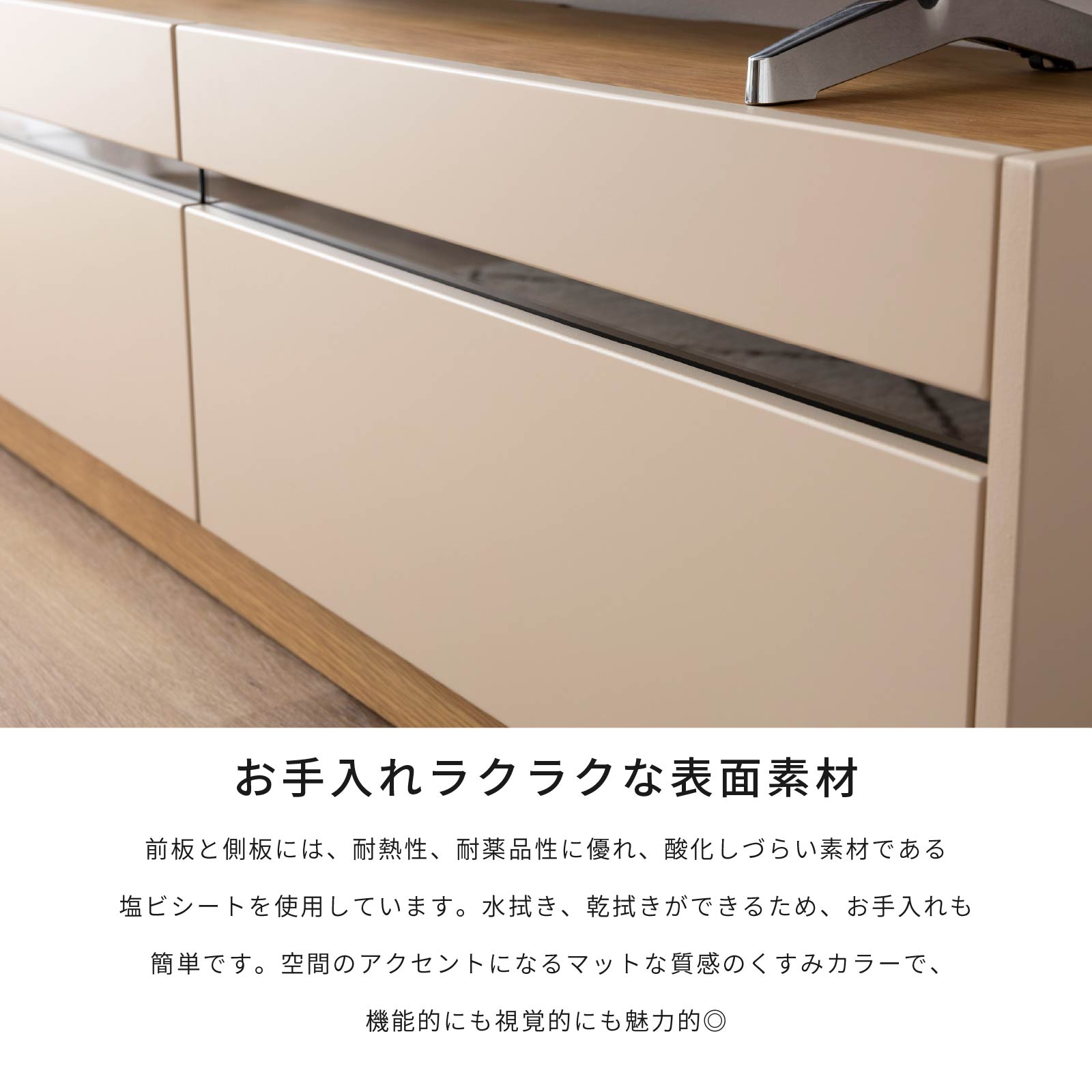 ［幅210］ ヌーボ ｜  塩ビシート テレビボード ニュアンスカラー 木目