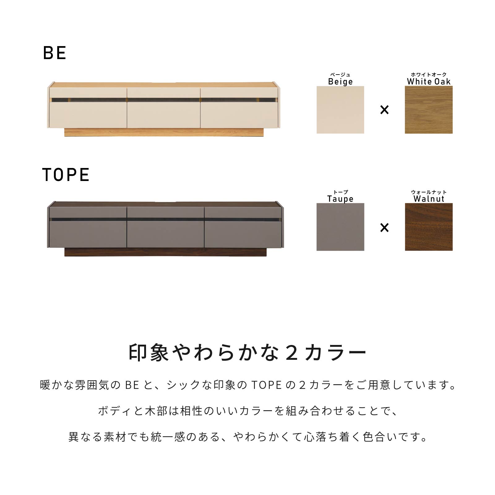 ［幅210］ ヌーボ ｜  塩ビシート テレビボード ニュアンスカラー 木目