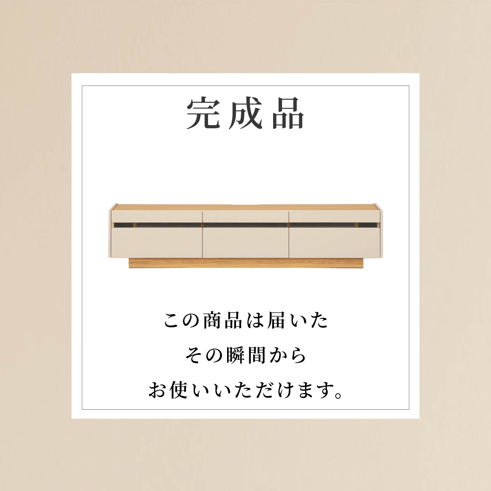 ［幅210］ ヌーボ ｜  塩ビシート テレビボード ニュアンスカラー 木目