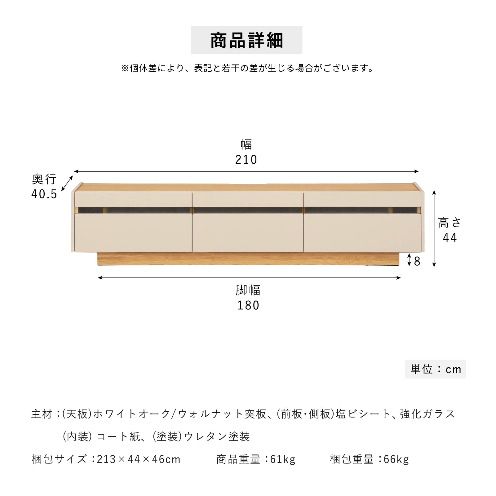 ［幅210］ ヌーボ ｜  塩ビシート テレビボード ニュアンスカラー 木目