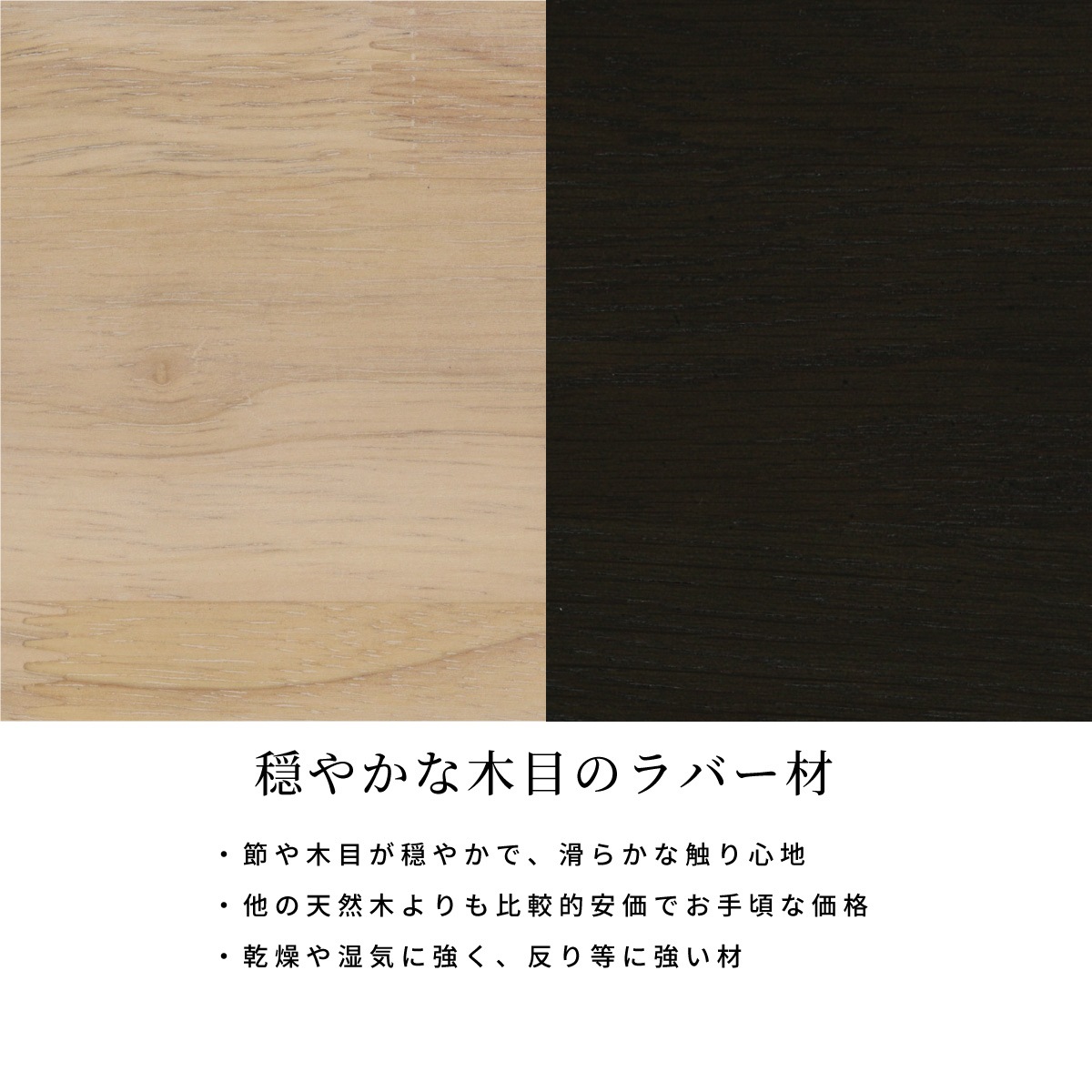 【2脚セット】［座面高43.5］ コレド ｜ ダイニングチェア