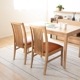 【2脚セット】［座面高43.5］ コレド ｜ ダイニングチェア