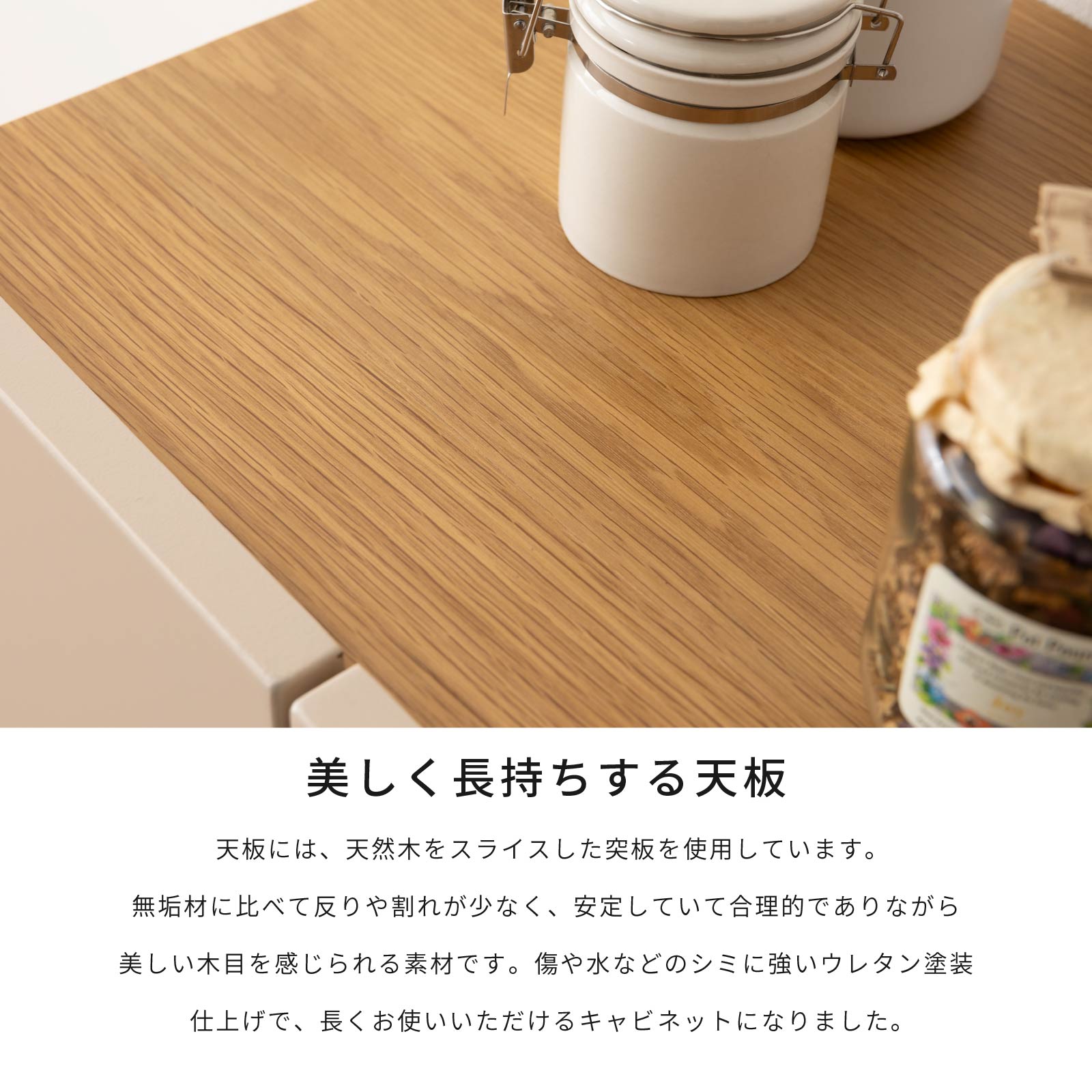 ［幅53］ ヌーボ ｜  塩ビシート キャビネット ニュアンスカラー 木目