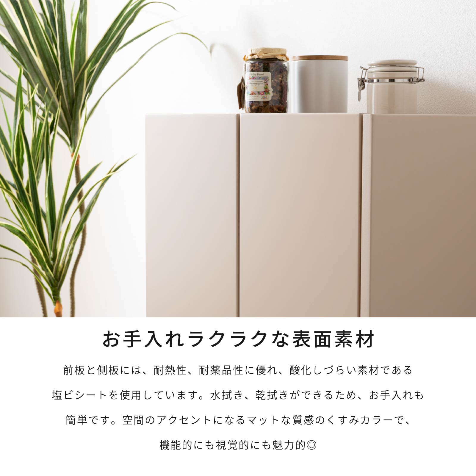 ［幅53］ ヌーボ ｜  塩ビシート キャビネット ニュアンスカラー 木目