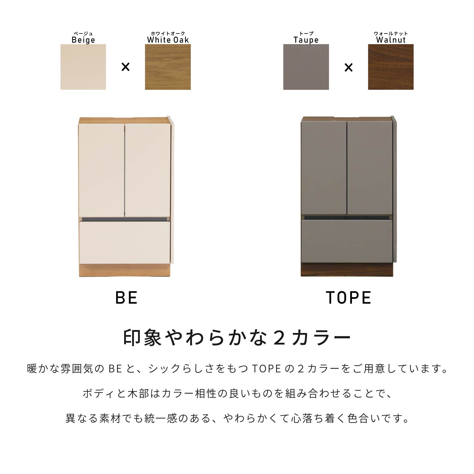 ［幅53］ ヌーボ ｜  塩ビシート キャビネット ニュアンスカラー 木目