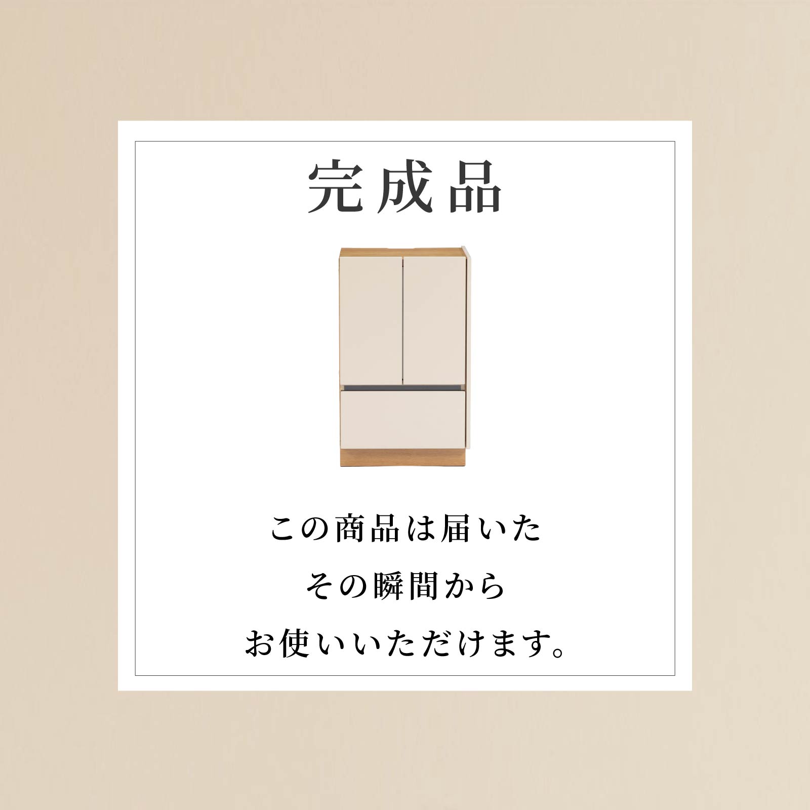 ［幅53］ ヌーボ ｜  塩ビシート キャビネット ニュアンスカラー 木目