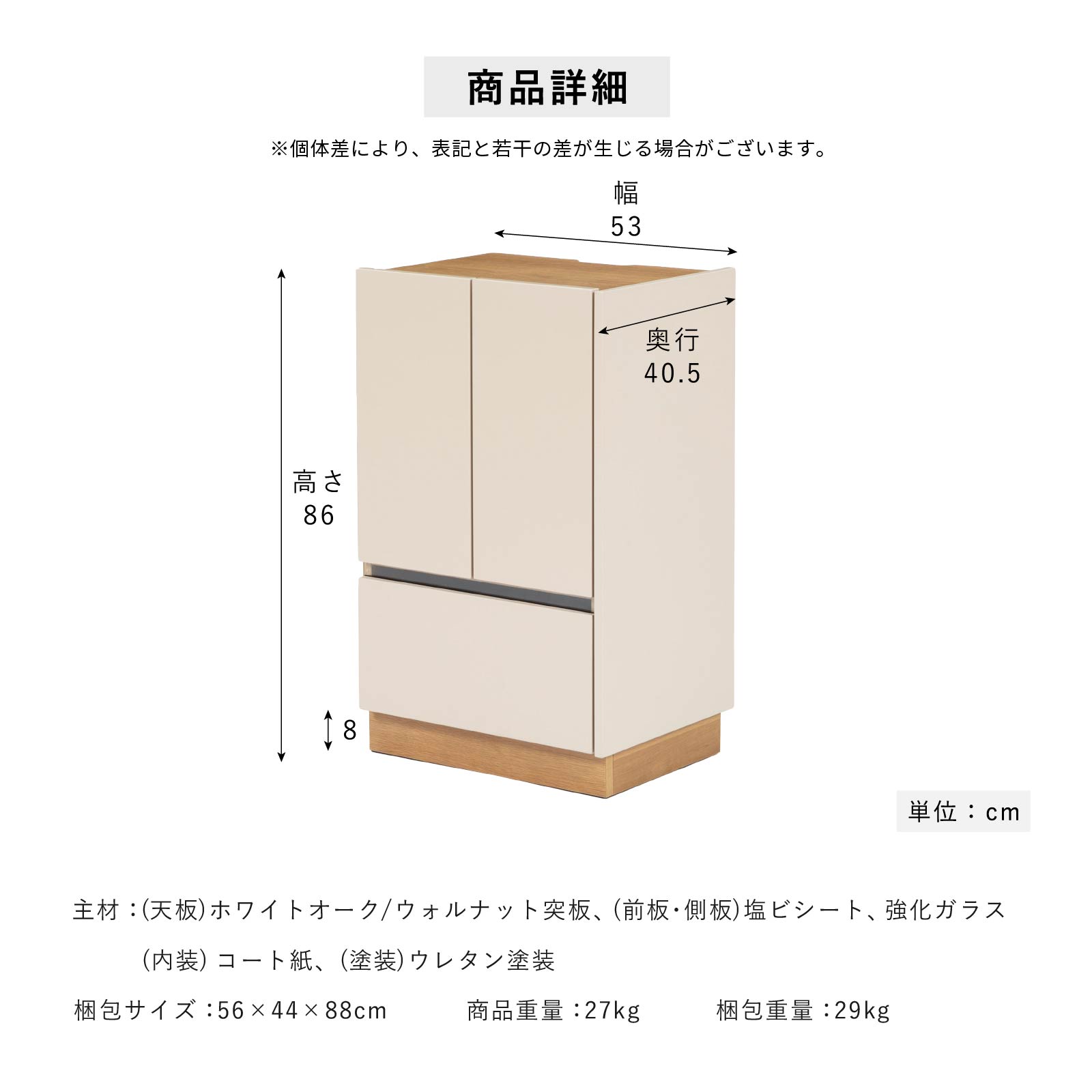 ［幅53］ ヌーボ ｜  塩ビシート キャビネット ニュアンスカラー 木目